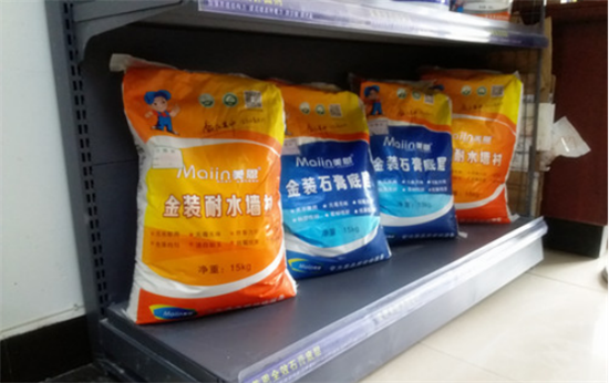 外墻耐水膩子粉怎么使用？2019外墻耐水膩子粉使用大全