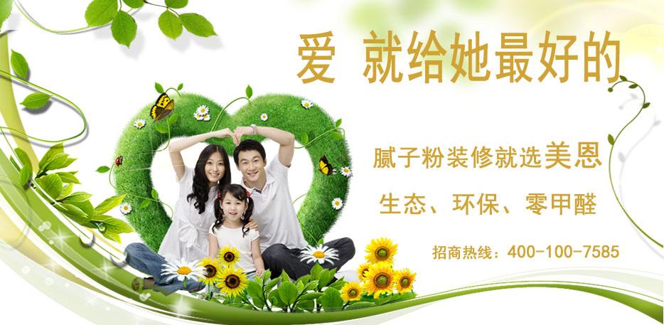 內(nèi)墻膩子粉為什么會脫粉？看完你就明白了！