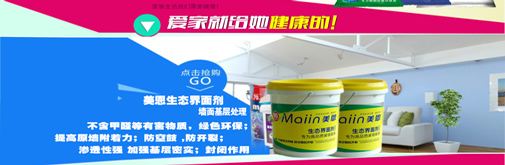 選擇膩子粉的五大法則是什么？看完你就知道了！