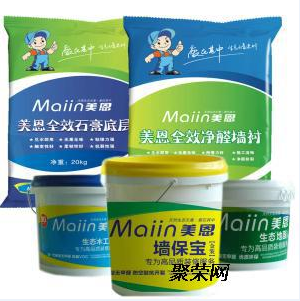 美恩膩?zhàn)臃? alt=