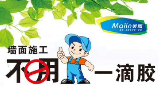 耐水膩?zhàn)臃?/></p><p>　　膩?zhàn)臃凼怯赡男┎牧辖M成，膩?zhàn)臃鄄脑牧暇褪且陨蠋追N，如果膩?zhàn)臃圪|(zhì)量有問(wèn)題，也是因?yàn)閺S(chǎng)家對(duì)于材料的偷工減料。以上就是關(guān)于膩?zhàn)臃凼怯赡男┎牧辖M成的全部?jī)?nèi)容，如需咨詢(xún)更多關(guān)于膩?zhàn)臃鄣南嚓P(guān)內(nèi)容，歡迎閱讀《<a href=