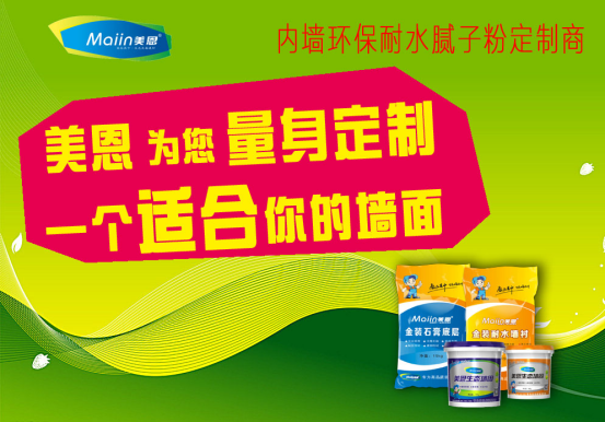 膩?zhàn)臃?/></p><p>　　膩?zhàn)臃鄯鬯⒑蟀l(fā)黃怎么處理，了解過膩?zhàn)臃郯l(fā)黃產(chǎn)生的原因及處理方法，大家也可以參考以上方法進(jìn)行操作。以上就是關(guān)于膩?zhàn)臃鄯鬯⒑蟀l(fā)黃怎么處理的全部內(nèi)容，如需咨詢更多關(guān)于膩?zhàn)臃鄣南嚓P(guān)內(nèi)容，歡迎閱讀《<a href=