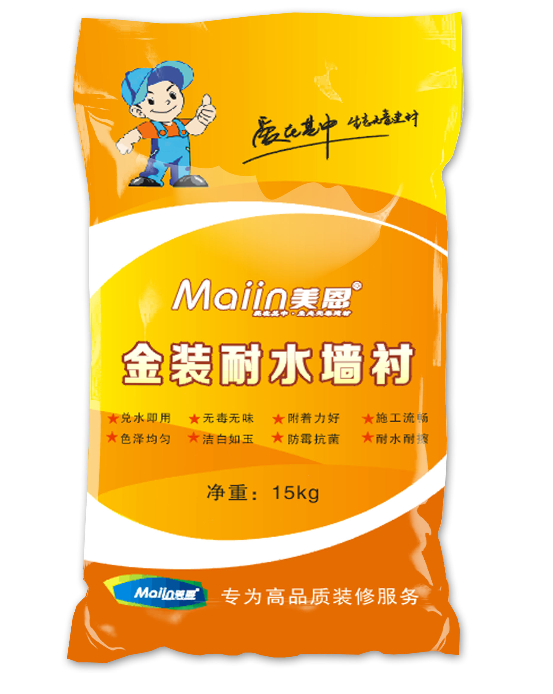 膩?zhàn)臃?.png 膩?zhàn)臃?.png